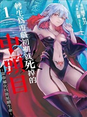 三体 中文字幕免费高清电视剧