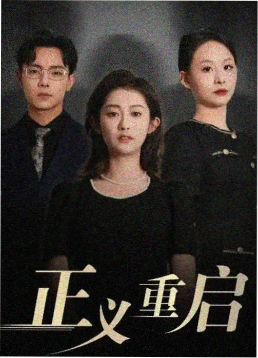 免费高清电视剧观看指南 中文字幕推荐